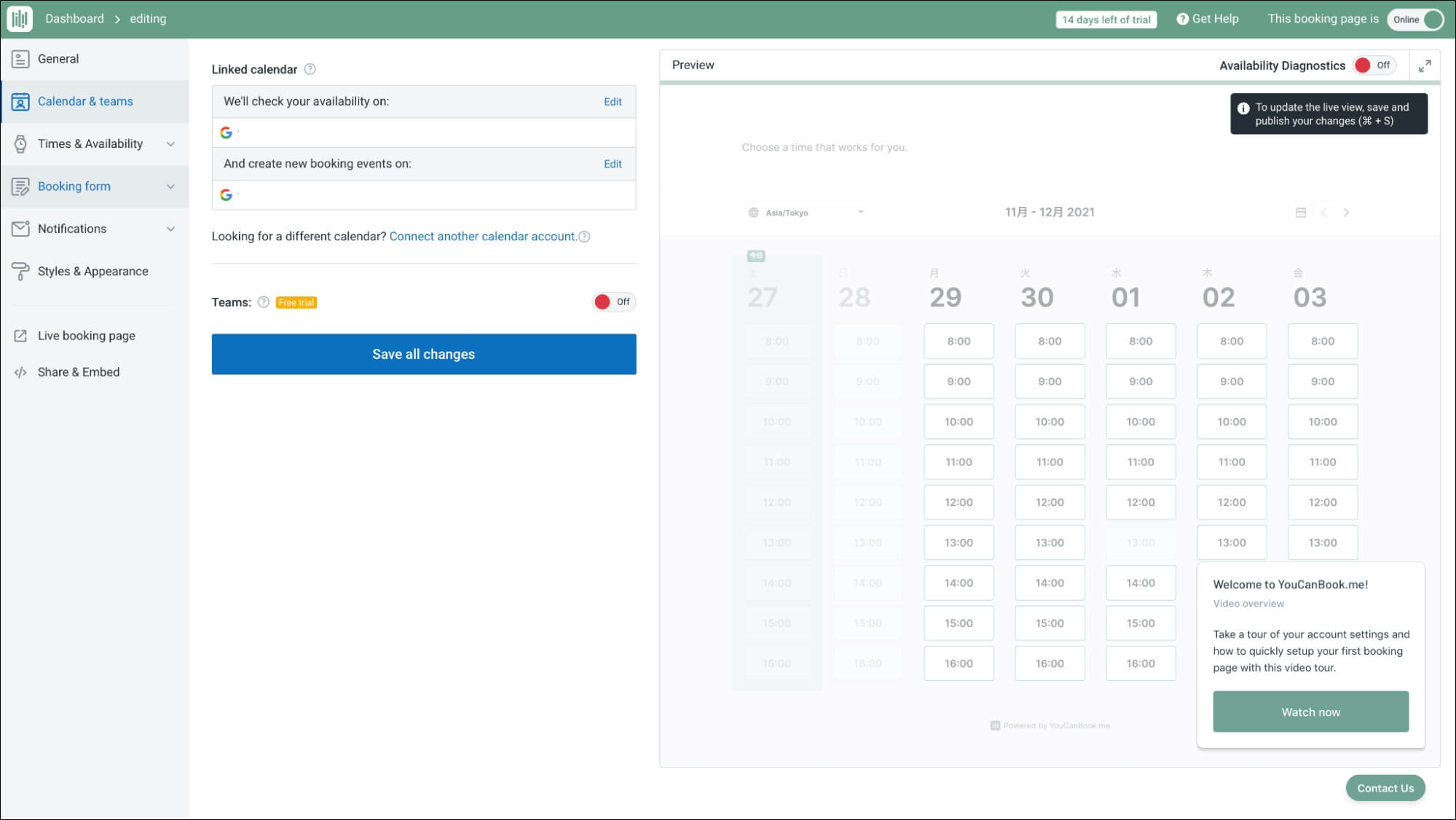YouCanBook.me_設定5