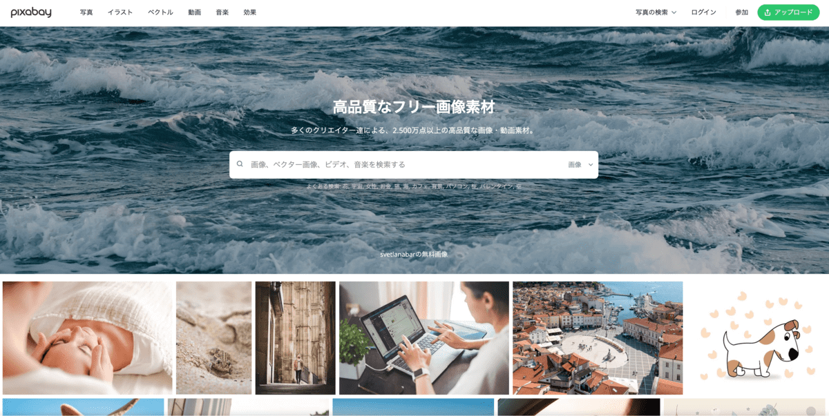 zoom_背景無料_Pixabay