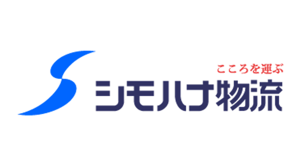コンコンコール_事例_シモハナ物流株式会社