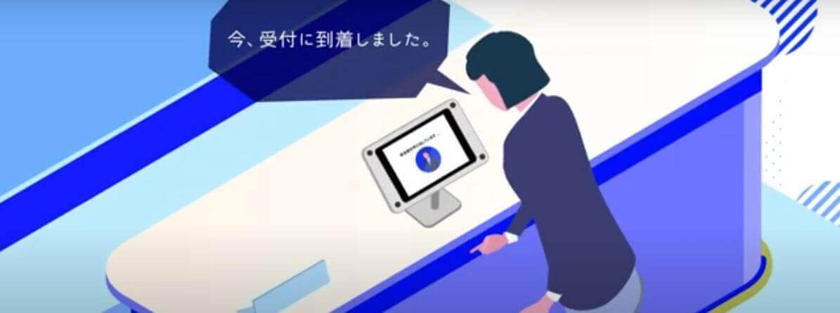 ラクネコ_機能_インターホン