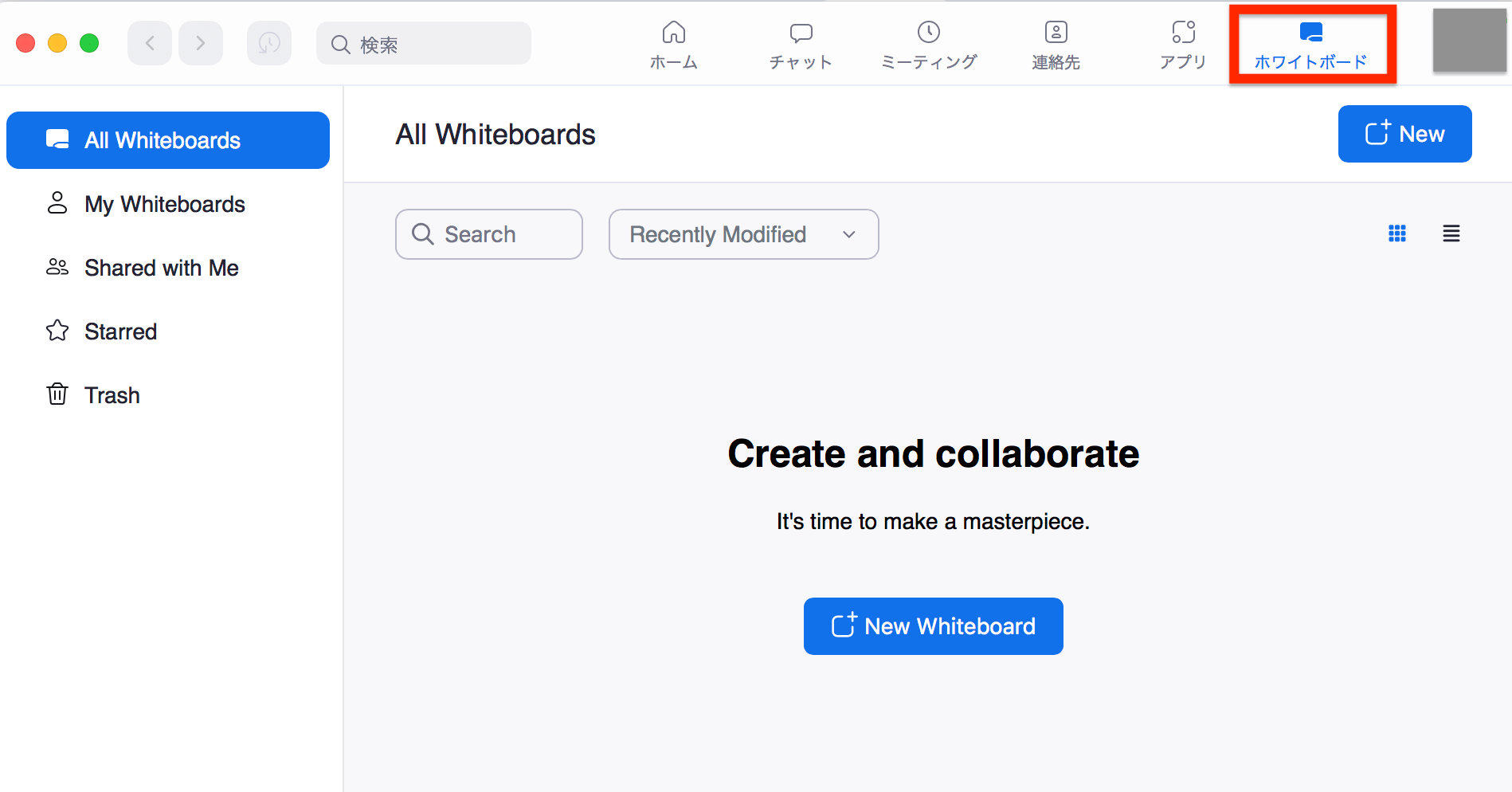 zoom ホワイトボード_001