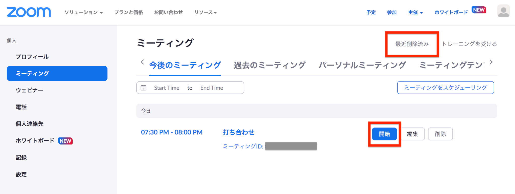 zoom スケジュール_002