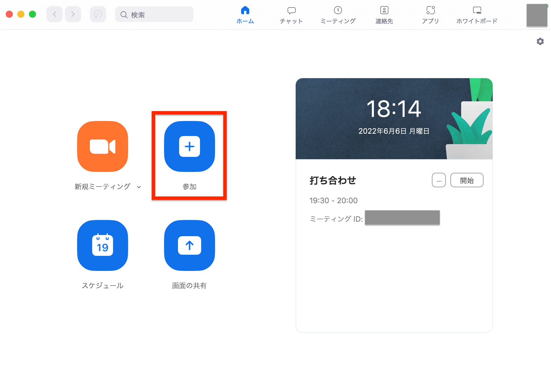 zoom スケジュール_003
