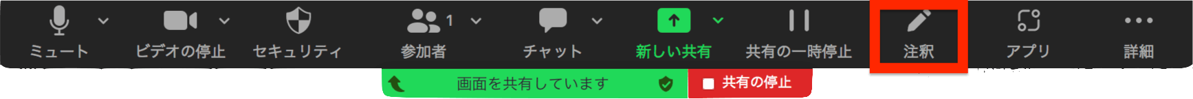 zoom ホワイトボード_007