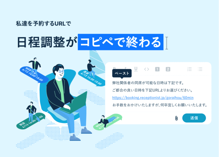 webex 参加方法_007