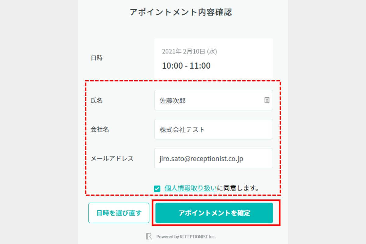 webex 背景変更_008