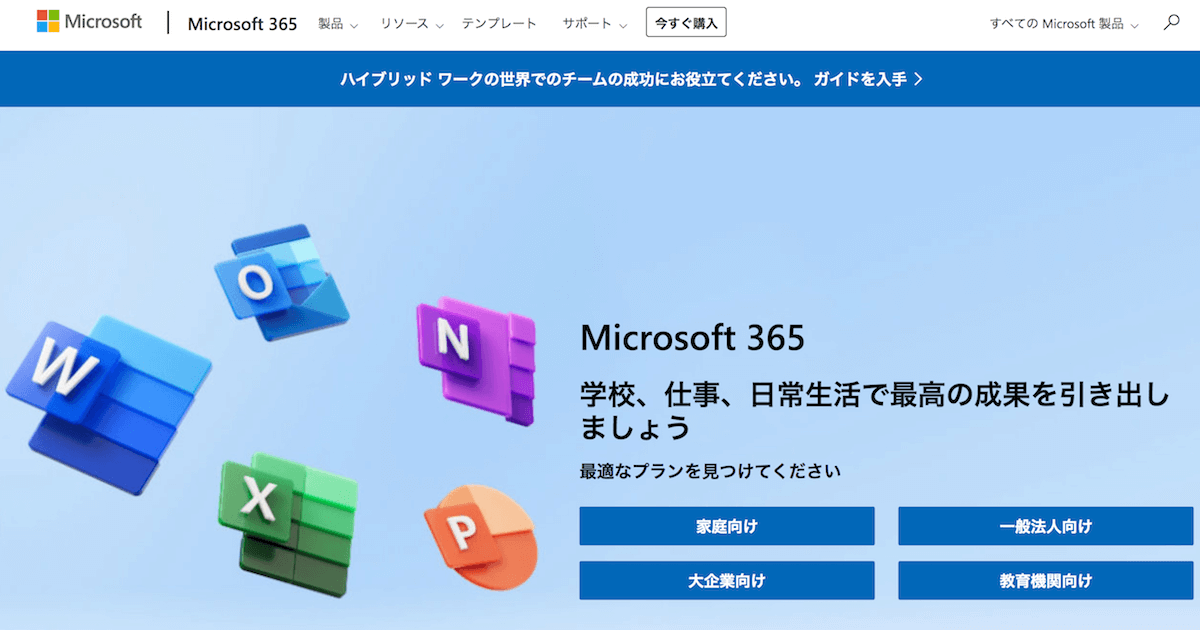 グループウェア_002