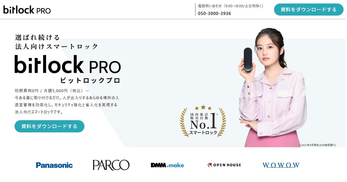 bitlock bitlock PRO ビットロック ビットロック プロ_002