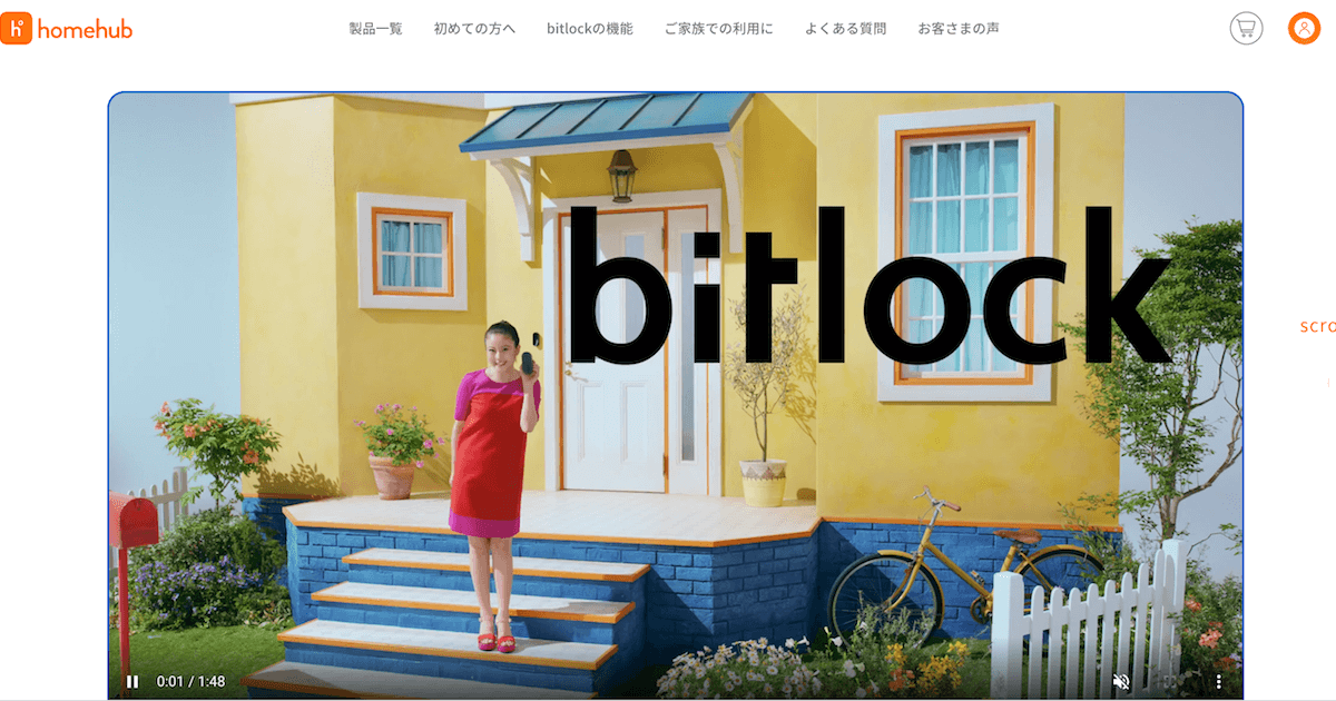 Bitlkey　ビットキー_003