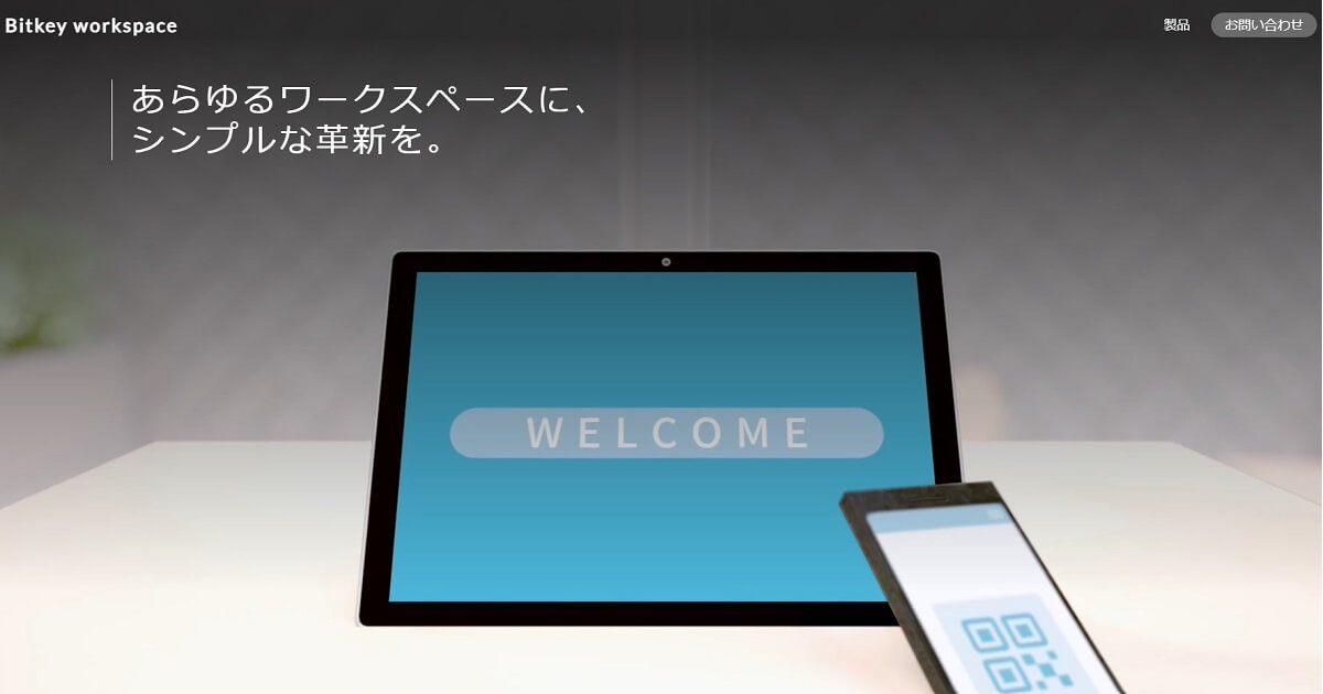 bitlock bitlock PRO ビットロック ビットロック プロ_003