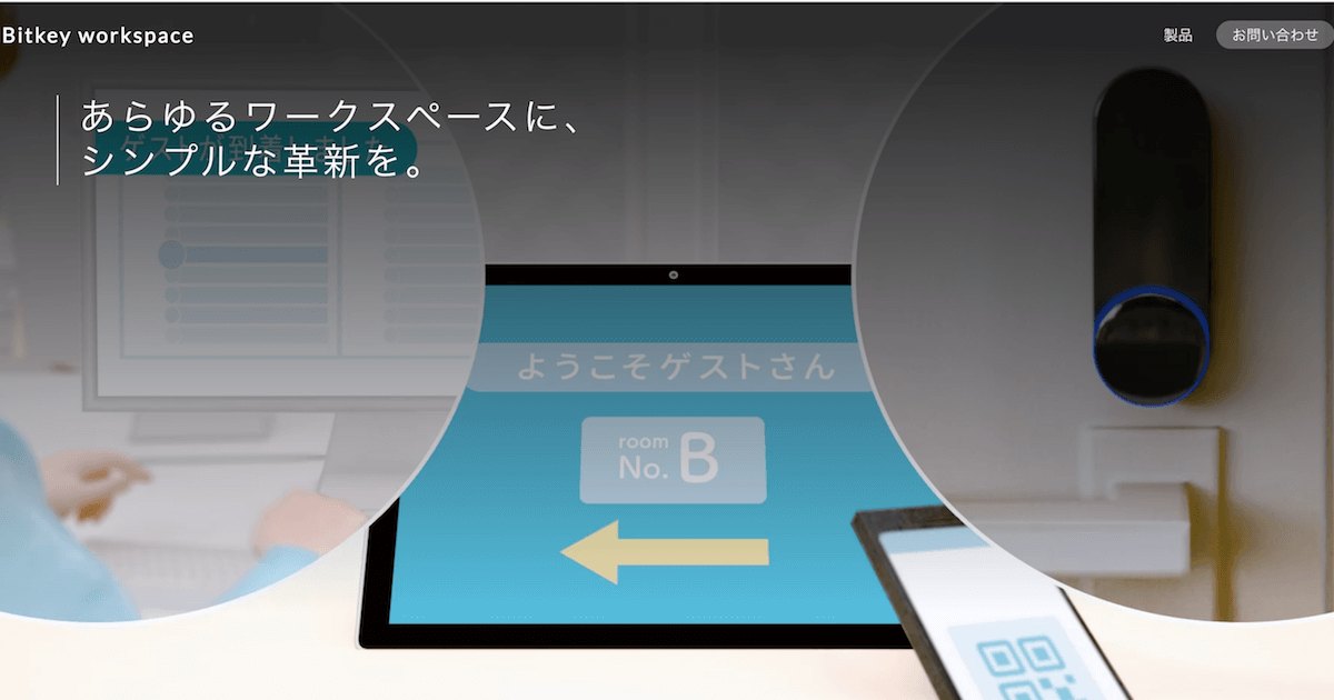 Bitlkey　ビットキー_004