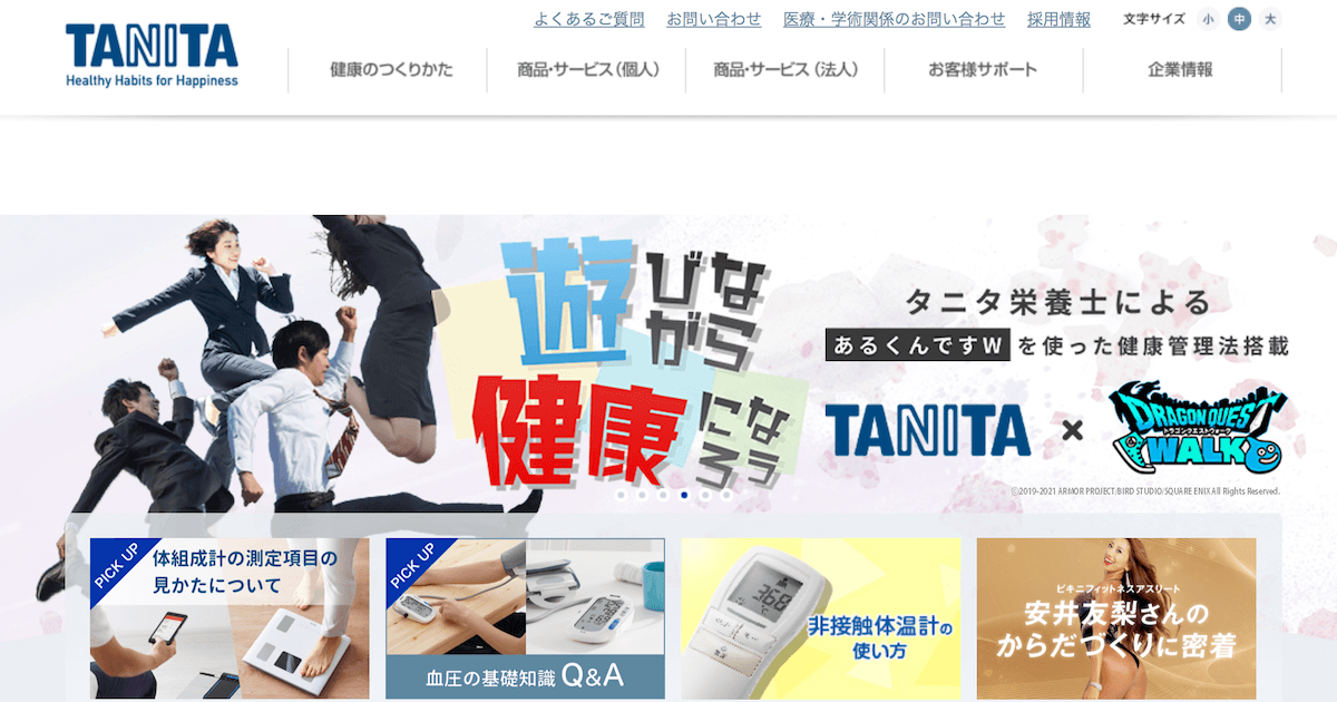 企業ブランディング_004