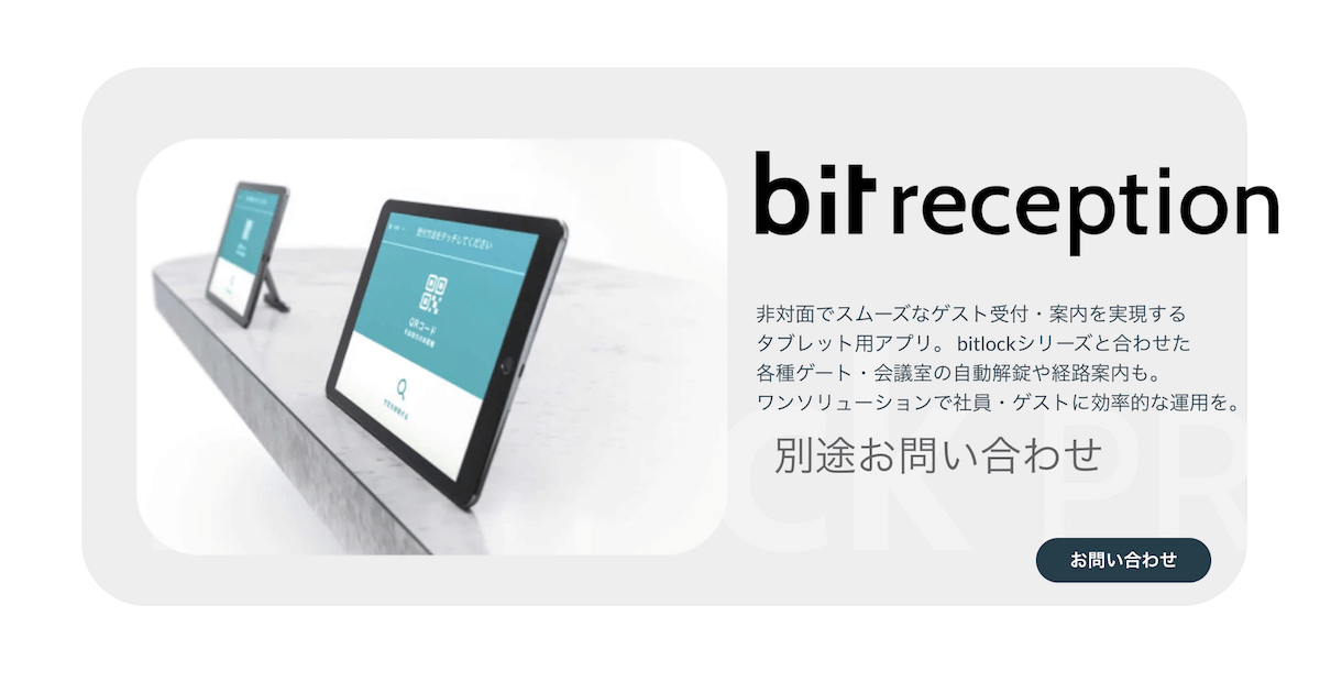 Bitlkey　ビットキー_005