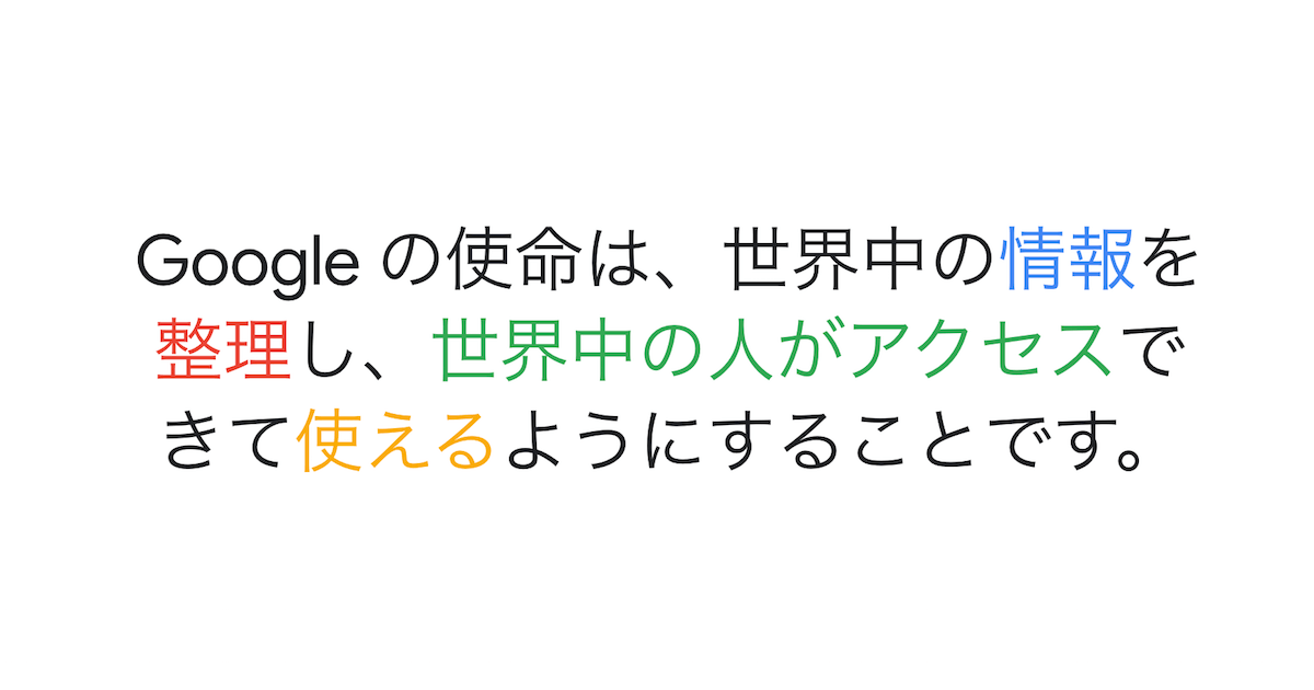 企業ブランディング_005