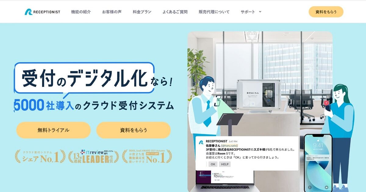 反社チェック_006