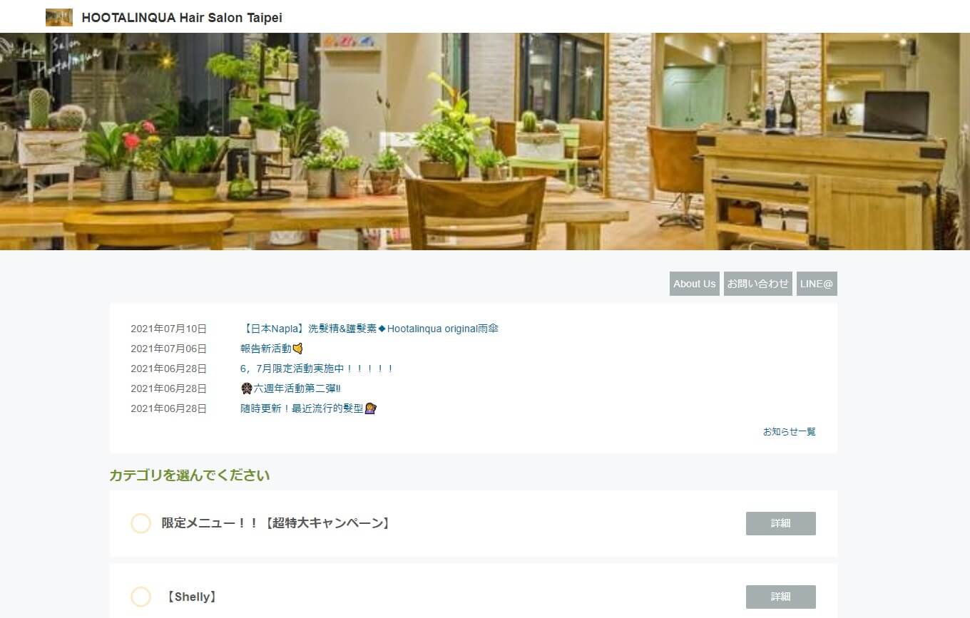 RESERVA(レゼルバ)_007