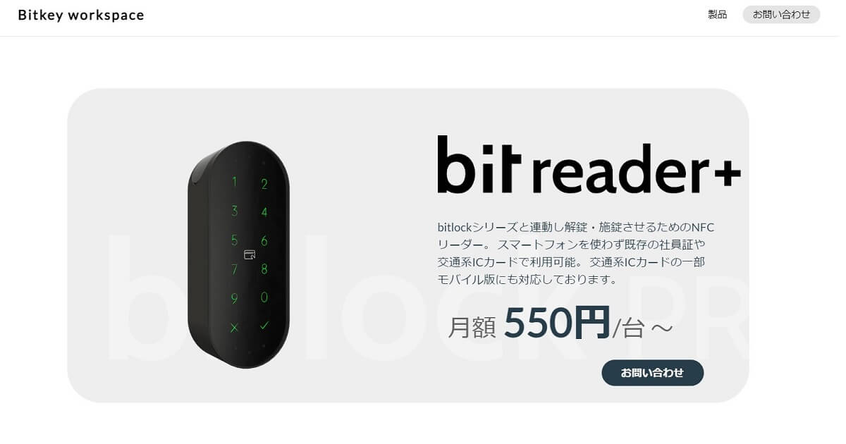 bitlock bitlock PRO ビットロック ビットロック プロ_008
