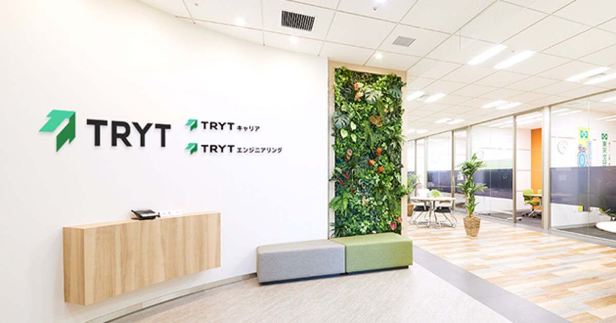 オフィスエントランス_清潔感