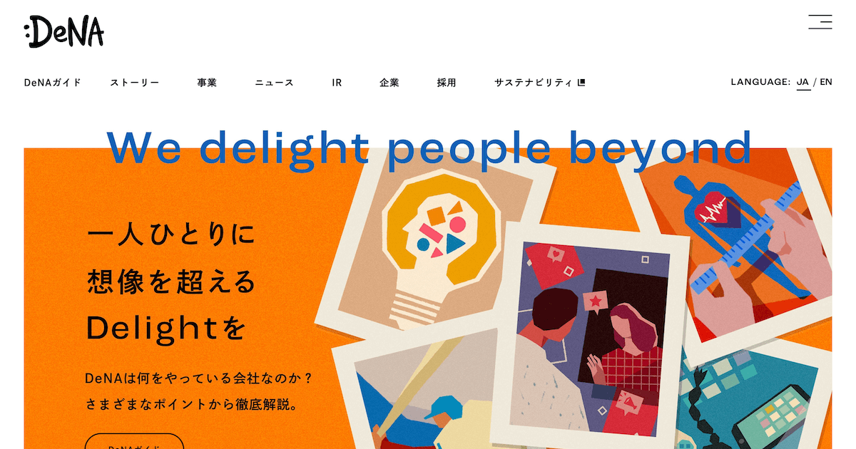 テレキューブ_004