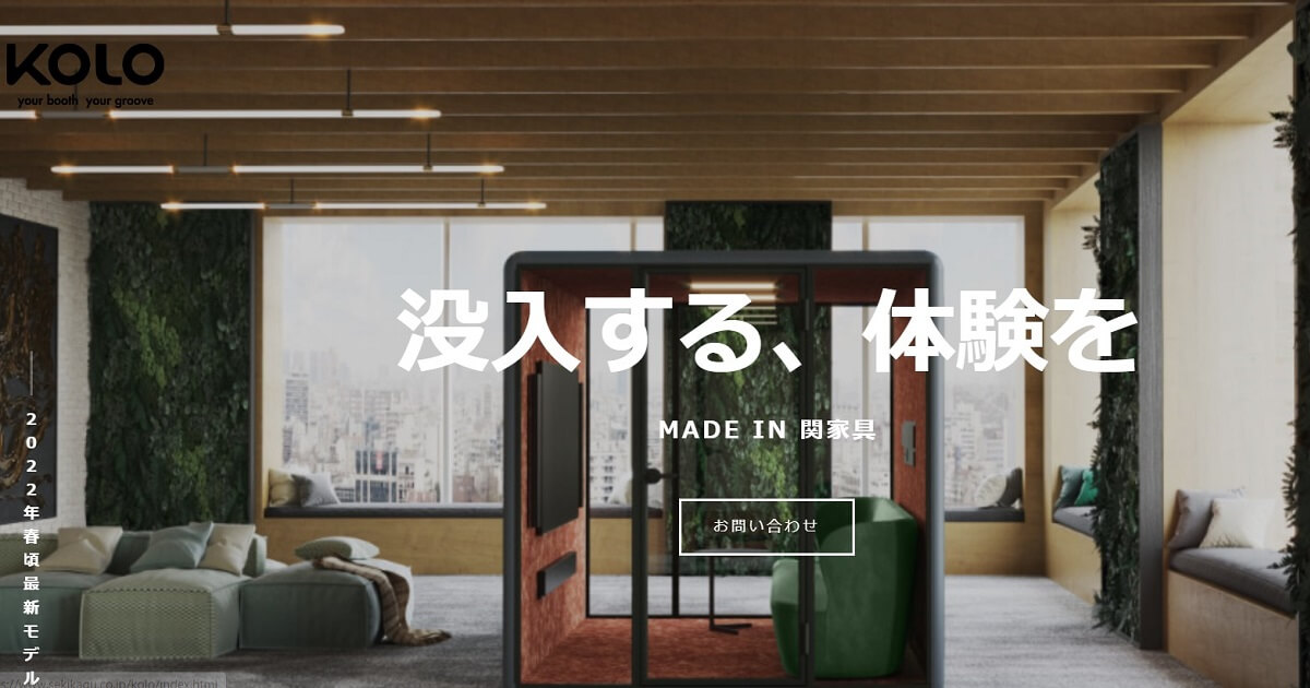 フォンブース_006