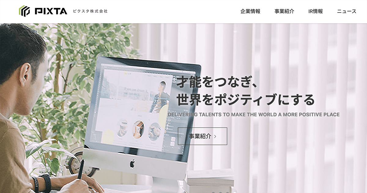 オフィス縮小_010