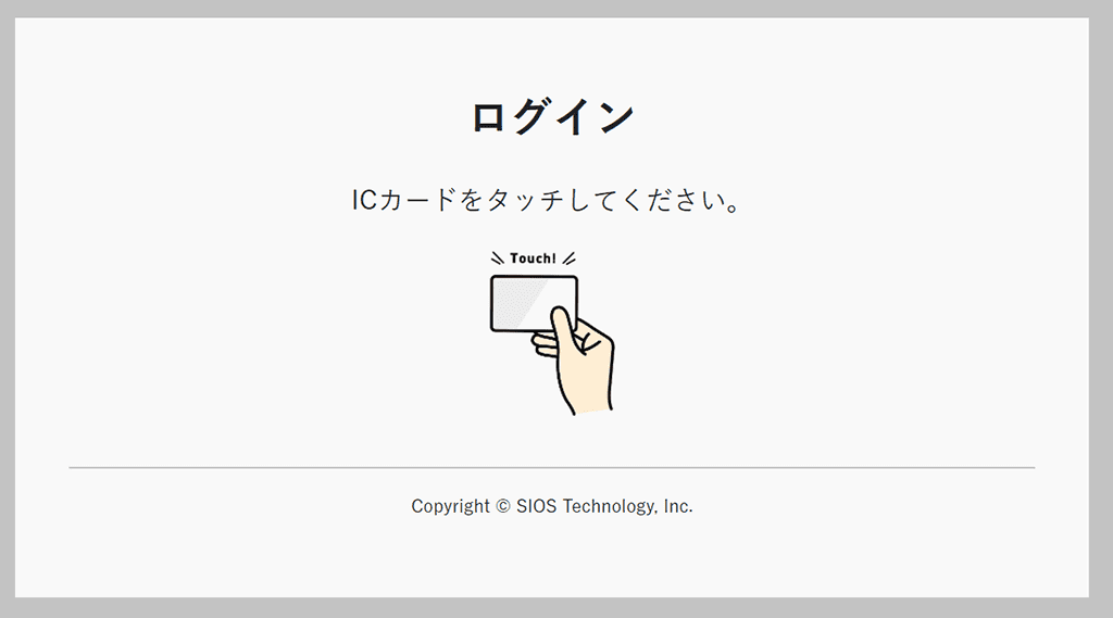 Yourdesk_Mifareカード_Felicaカード