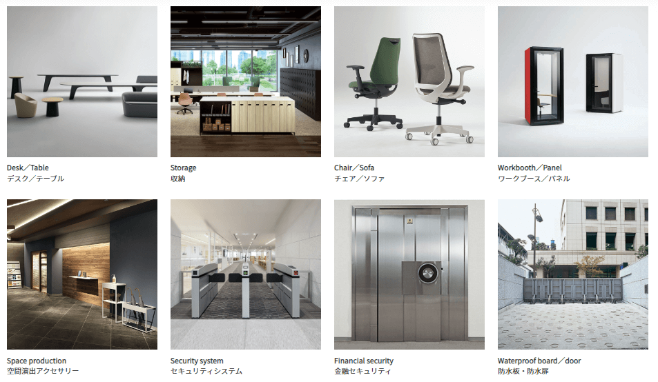 オフィスインテリア_メーカー_株式会社オカムラ