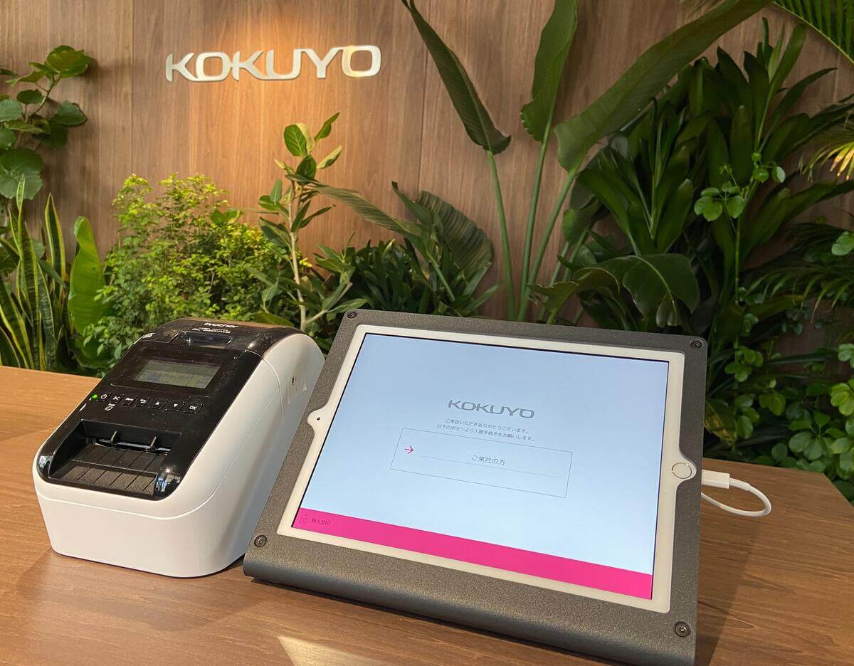 ACALL_導入事例_コクヨ株式会社