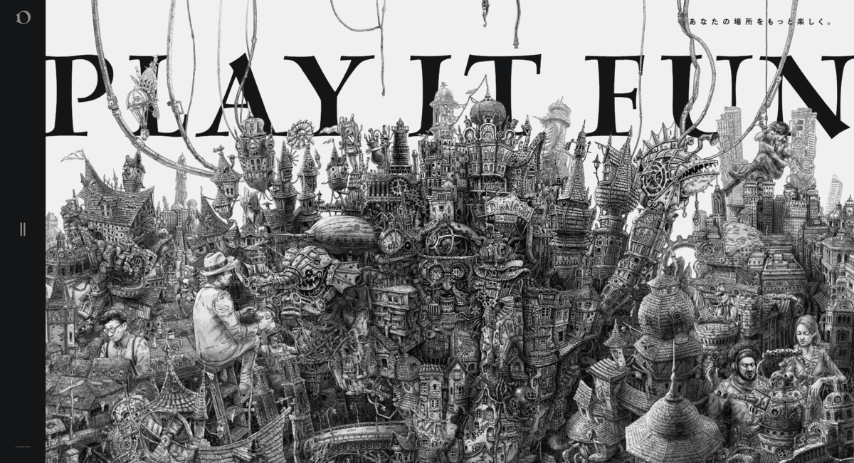 インナーブランディング_サービス_イマジナ