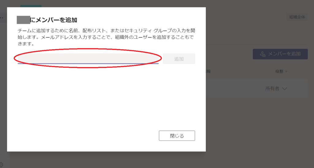 Teamsをもっと快適に 4つのメイン機能の使い方 Business Chat Master ビジネスチャットマスター