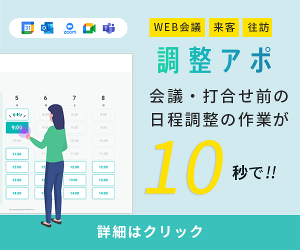 Slackで使える絵文字スタンプの無料素材をどうぞ Business Chat Master ビジネスチャットマスター