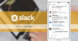 スラックの５大機能